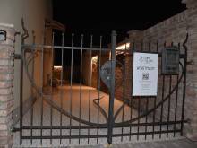 Dům na jihu - Valtice